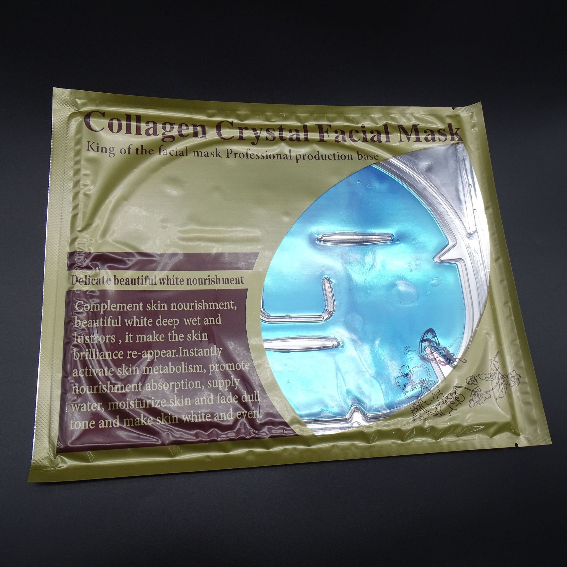 黄金胶原蛋白面膜补水保湿淡化细纹保湿面膜贴胶原蛋白面膜详情10