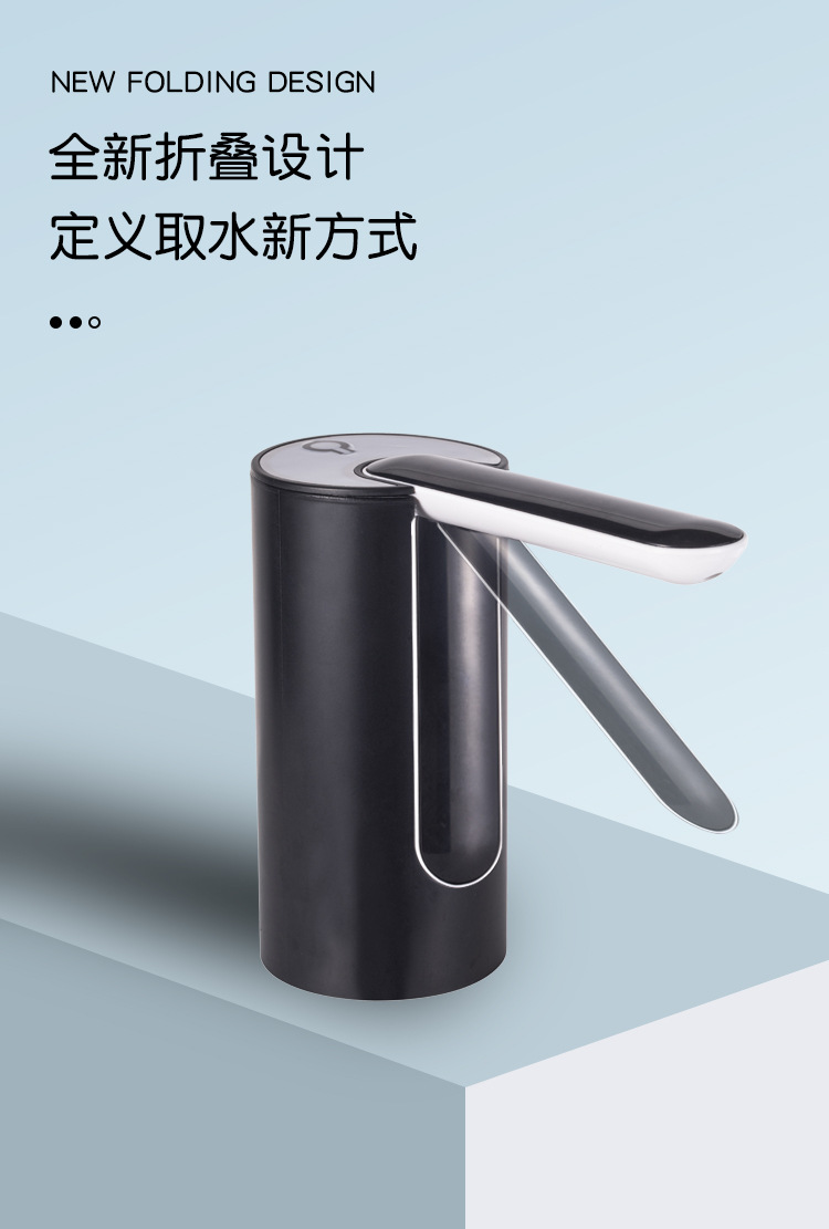 折叠式简易充电抽水装置桶装水抽水器电动吸水器饮水机自动上水器详情5