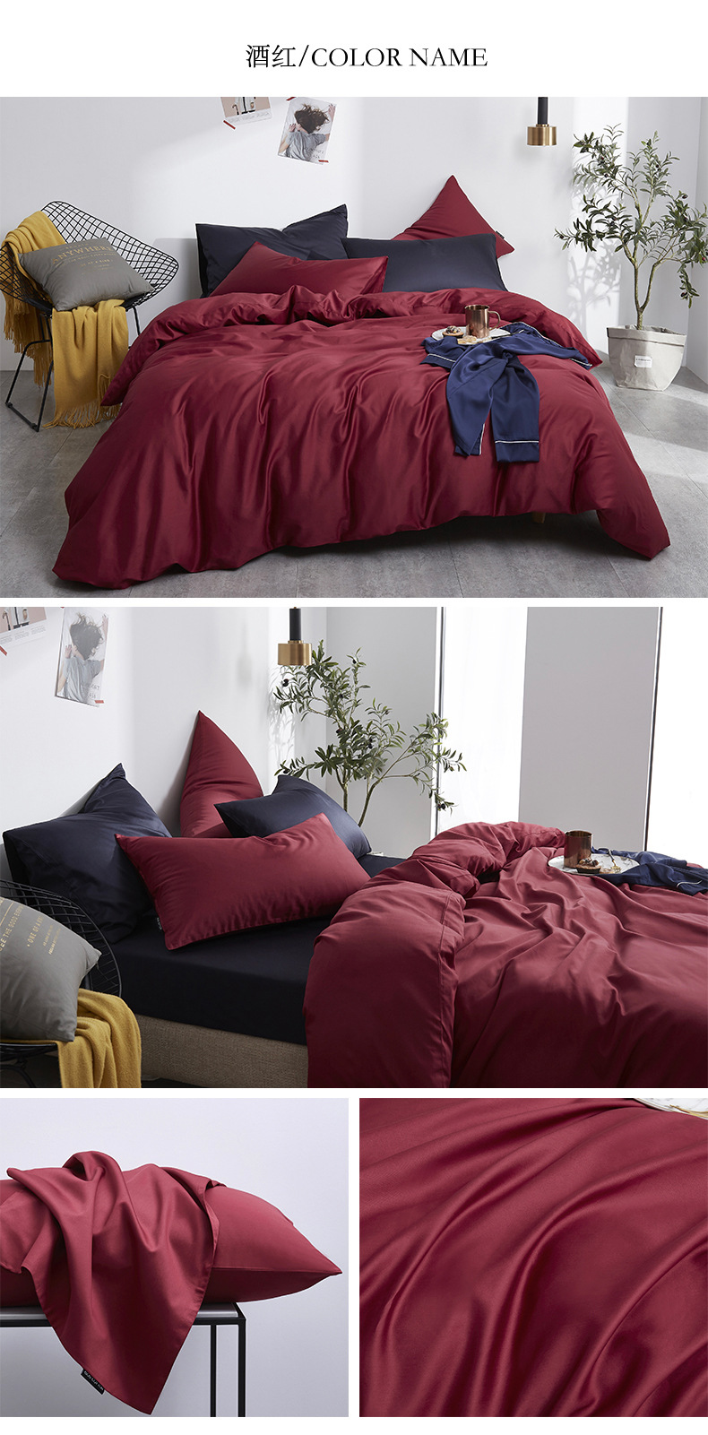 Solid color 60s long-staple cotton four-piece set, all-cotton solid color pure cotton brocade pillowcase, quilt cover, bed sheet and bed hat factory direct sales pic 14