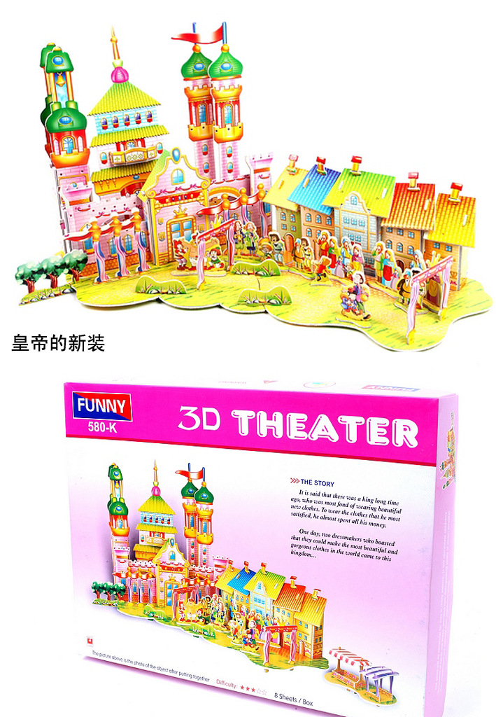 3D architectural puzzles, stereoscopic puzzles, DIY toys, puzzle science popularization toys, 580 series, Teacher Xing pic 5
