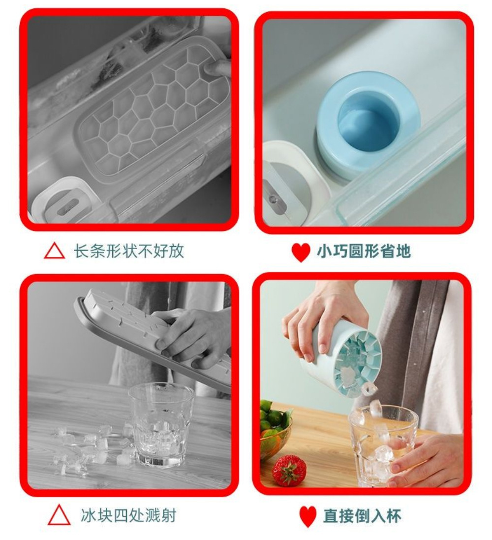硅胶冰格制冰磨具家用DIY冰筒制冰盒冰箱冰块制冰神器带盖冰格详情6