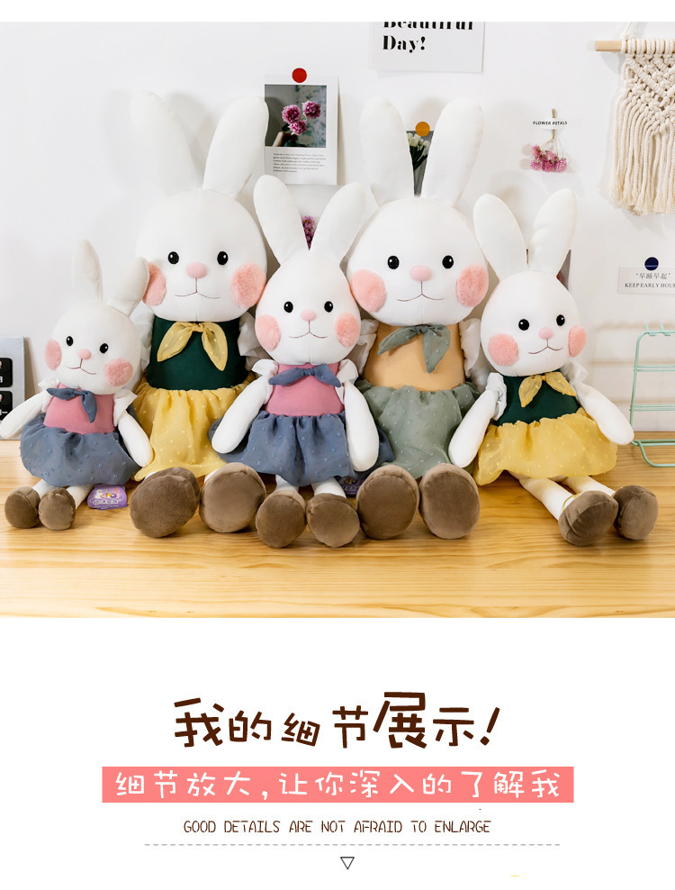 糖果兔子公仔毛绒玩具可爱儿童娃娃生日新年礼物兔子安抚玩偶女生详情10