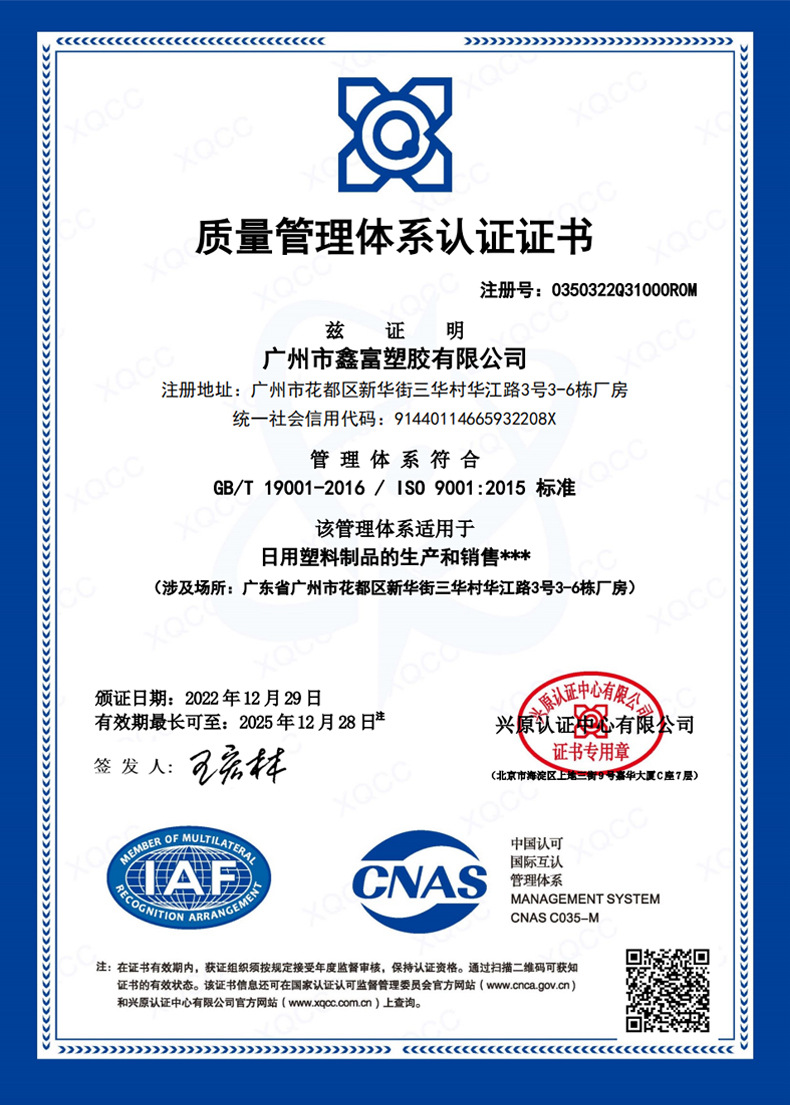 亚马逊厂家爆款多功能家用收纳植绒衣架加粗款防滑无痕衣架衣撑子详情25