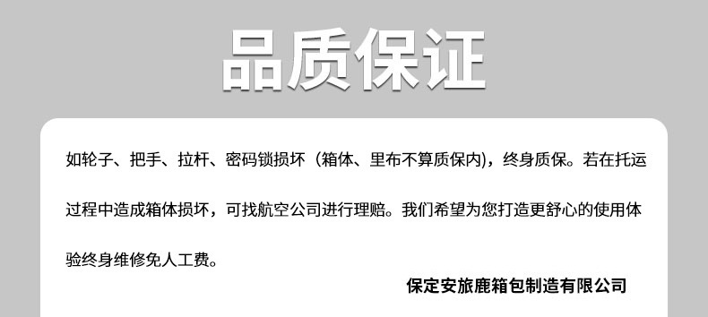铝框学生行李箱静音万向轮密码锁旅行箱大容量多隔层24寸拉杆箱详情1