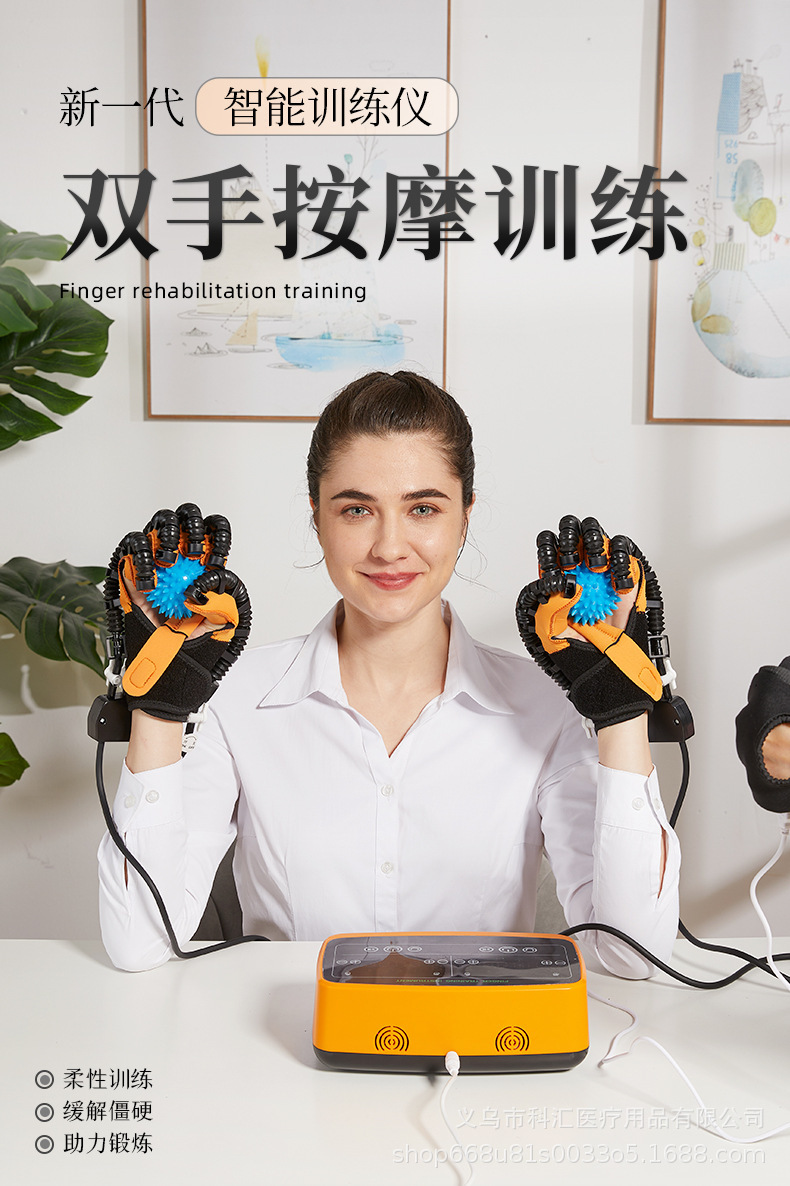 跨境手部全自动智能机器人中风偏瘫器材橙色手指康复手套亚马逊详情1