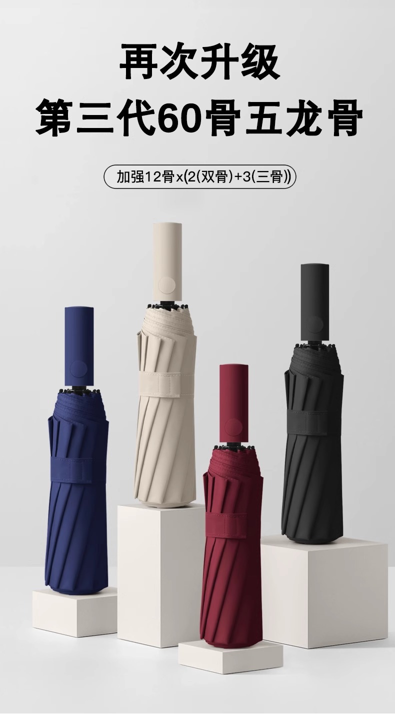 Customized all-weather folding automatic umbrellas, double large windproof umbrellas wholesale, black rubber sun protection and sunshade all-weather umbrellas pic 10