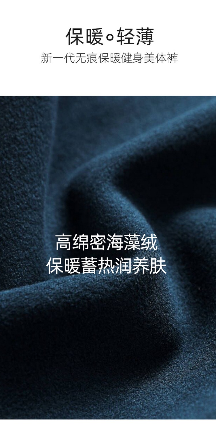 详情-部分_02