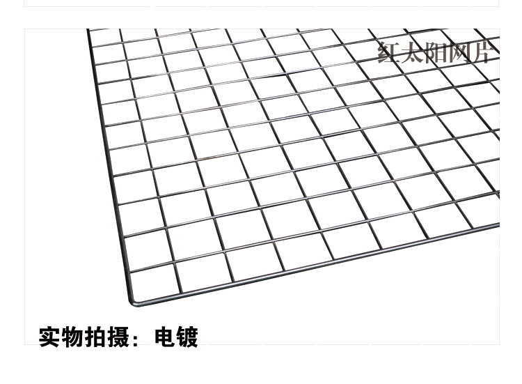 Wholesale of black plastic-coated mesh, stainless steel mesh, steel wire mesh, iron wire mesh, plastic-coated grid, photo wall pic 21