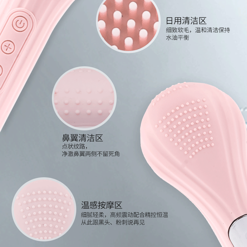 中文详情切片_08
