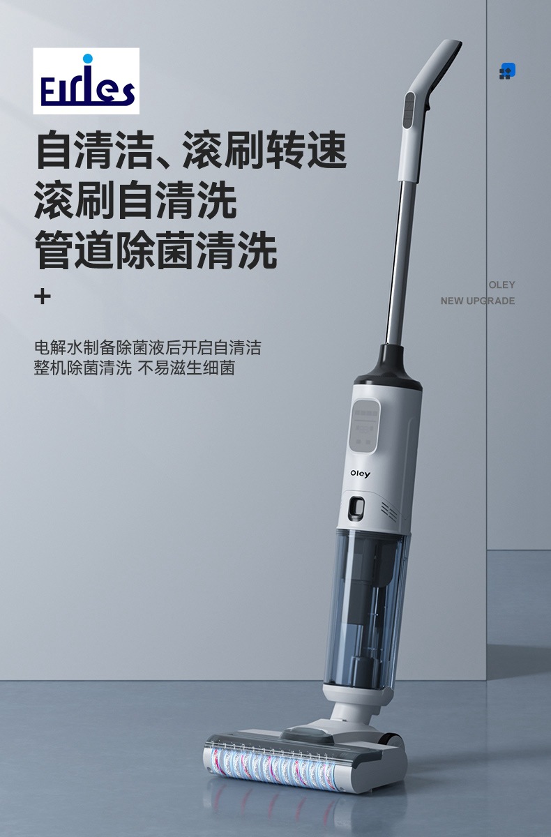 Floor scrubber, kitchen appliances, household electric voice self-cleaning mopping and suction integrated machine, sweeping and mopping electrolytic water cleaning machine pic 17