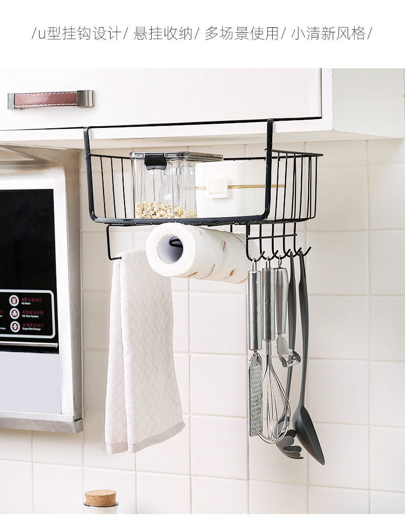 Household wardrobe storage rack, kitchen cabinet bottom hanging rack, mezzanine hanging basket, hanging storage and organization rack, household storage basket pic 14