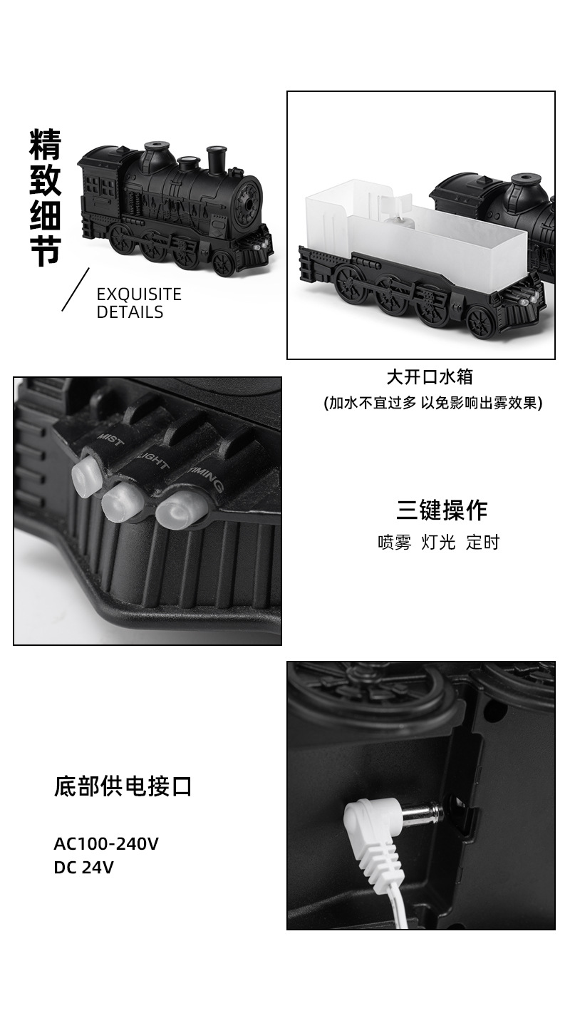 跨境新品复古小火车香薰机 家用大雾量遥控精油扩香桌面摆件 加湿器静音其他分类详情26