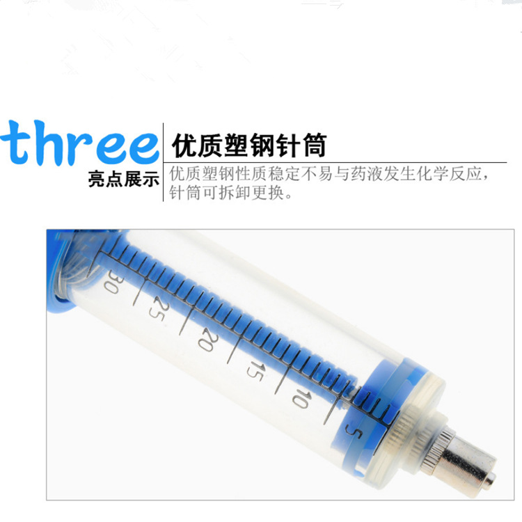 Blue non-adjustable plastic steel syringe, TPX veterinary syringe, blister packaging, 20ML pic 6