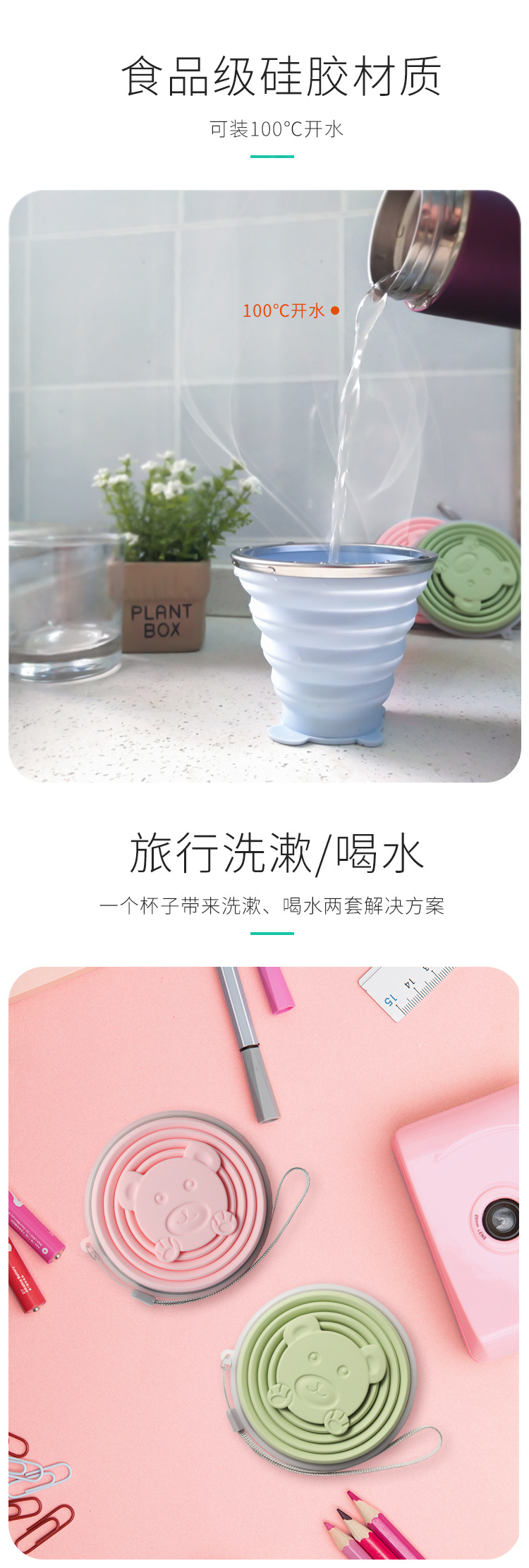 Factory direct sales: Outdoor travel portable cups, folding cups, telescopic mouthwash cups, creative portable cartoon silicone folding cups pic 49