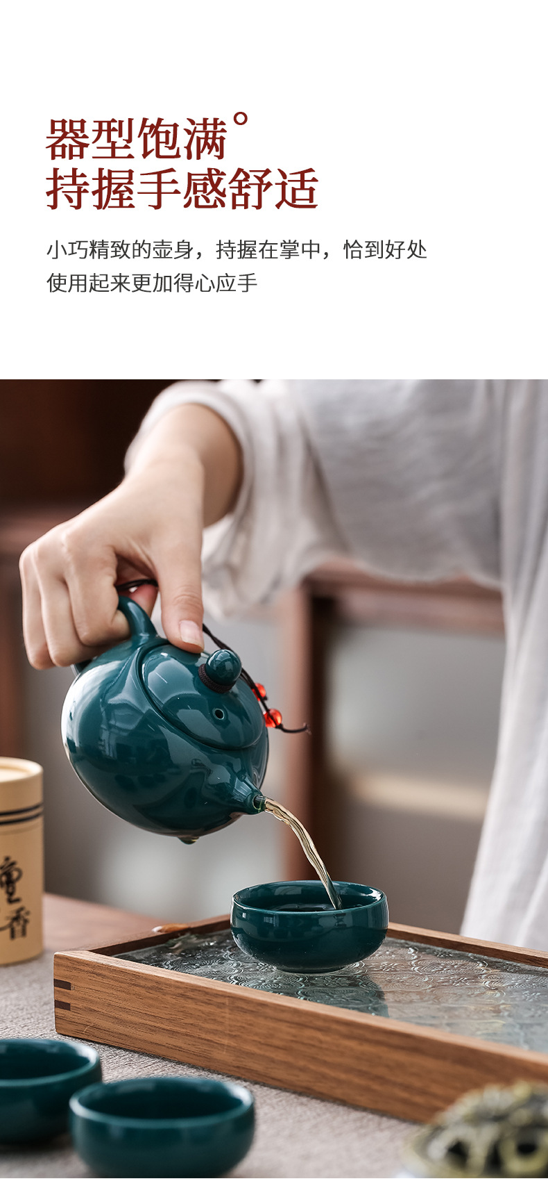 National trend business gift tea set, one pot, 4 cups, celadon Xi Shi pot, incense and sandalwood combination set, printed logo, annual meeting pic 8