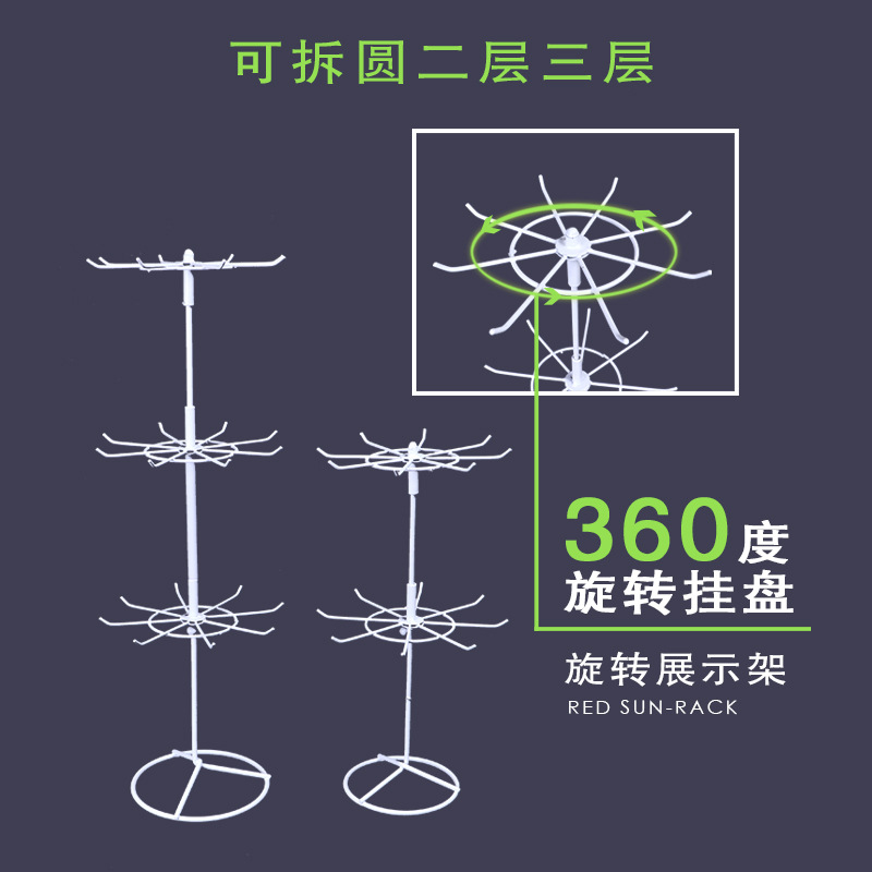 Rotating display stand for jewelry, rotating jewelry stand, rotating jewelry stand, round two or three layers pic 11