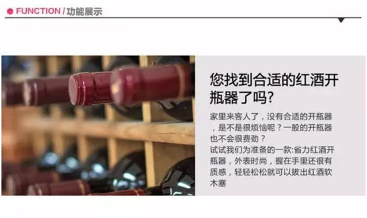多功能锌合金红酒开瓶器创意啤酒葡萄酒启瓶器酒具省力开酒器起子详情2
