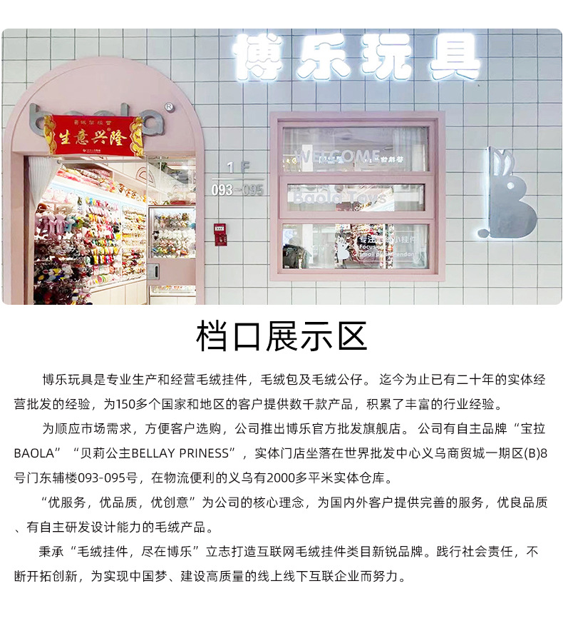 卡通领结兔熊白兔钥匙扣毛绒挂件公仔抓娃娃机玩具背包装饰挂件爆款详情8