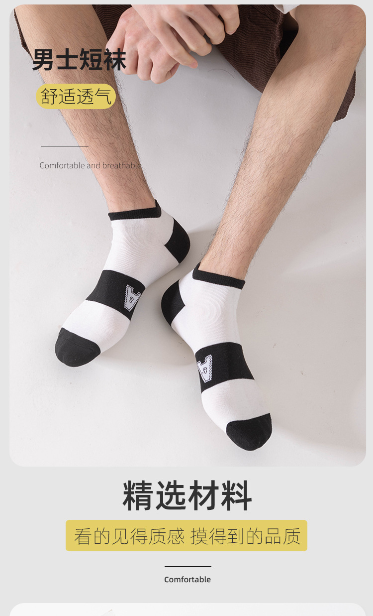 袜子男简约薄款女短袜夏季女士低帮袜黑白字母短筒男袜隐形女船袜详情1