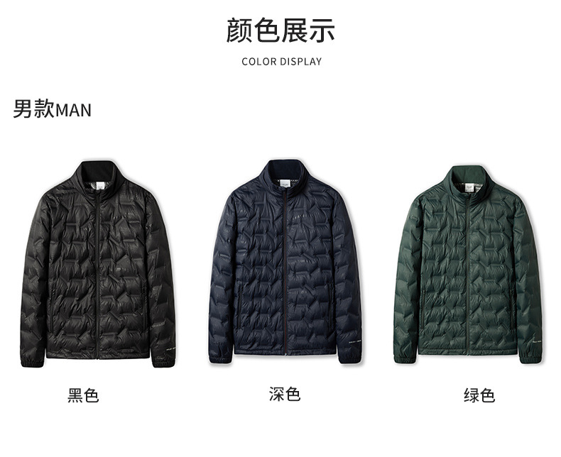 跨境批发超轻薄款羽绒服男宽松胖子男士冬季外套加肥加大码连帽详情10