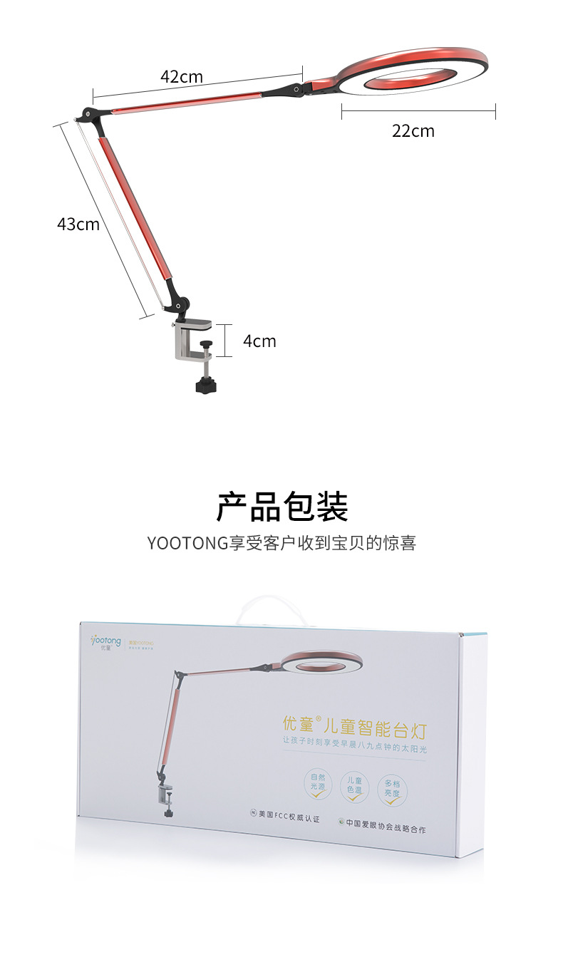 触控LED学生护眼台灯厂家批发智能可折叠台灯创意阅读礼品台灯详情14