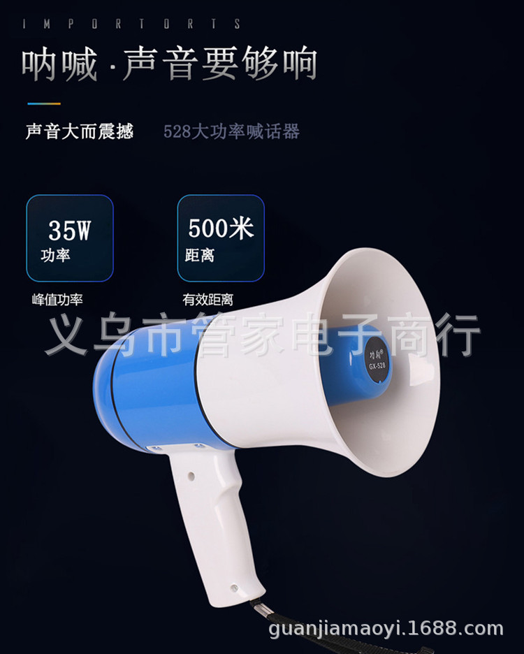 Handheld portable loudspeaker, USB/ recording 240 seconds, lithium battery street vending loudspeaker, outdoor publicity speaker pic 4