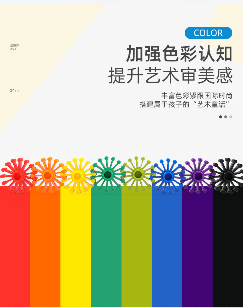 积木详情页7_10