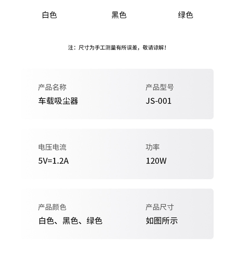 车载吸尘器无线车用汽车吸尘器小型大吸力手持式迷你大功率吸尘机详情20