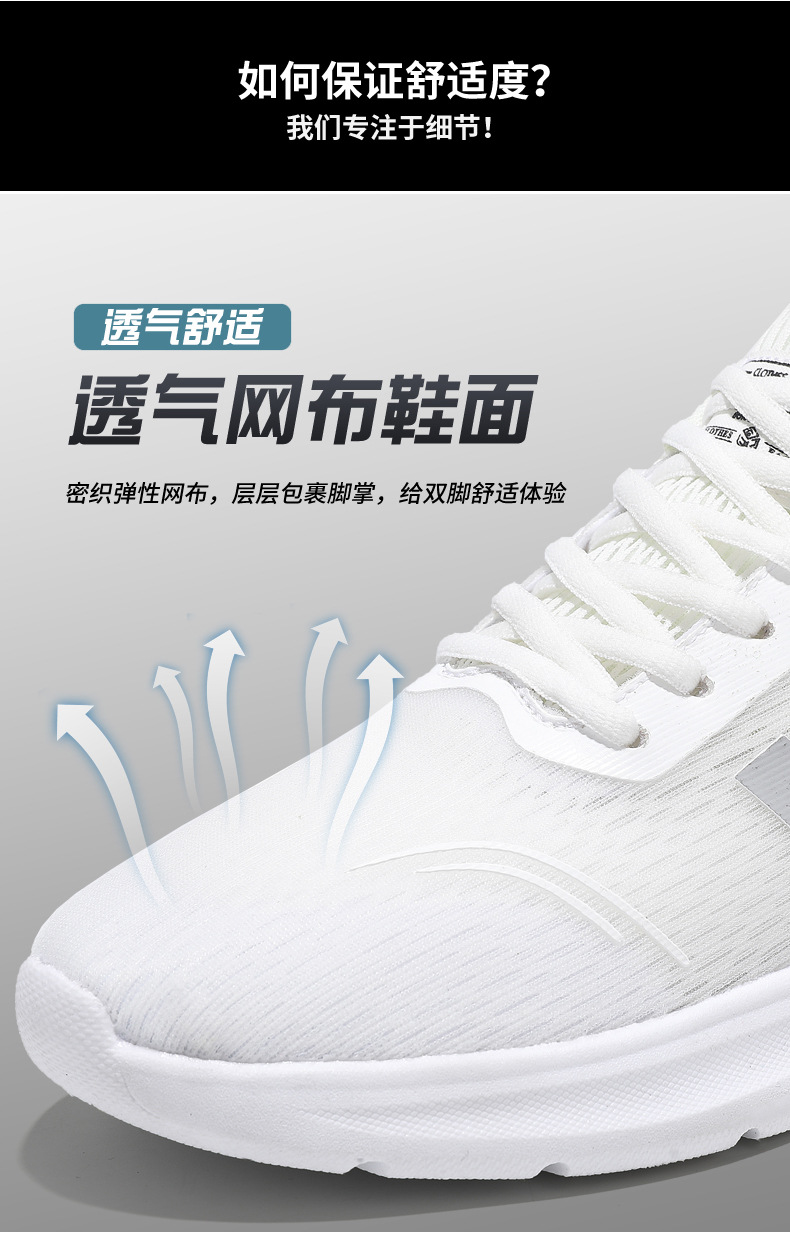 男鞋新款夏季男女同款透气运动鞋镂空时尚休闲鞋运动鞋超轻鞋跑步详情4