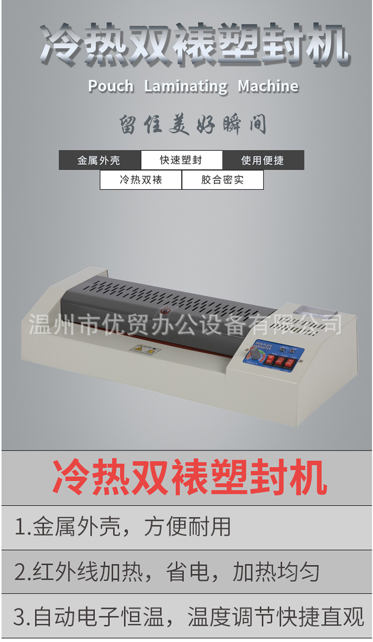 A3 plastic sealing machine photo, laminating machine office and home document photo, photo laminating machine cold laminating hot laminating machine no handwheel pic 1