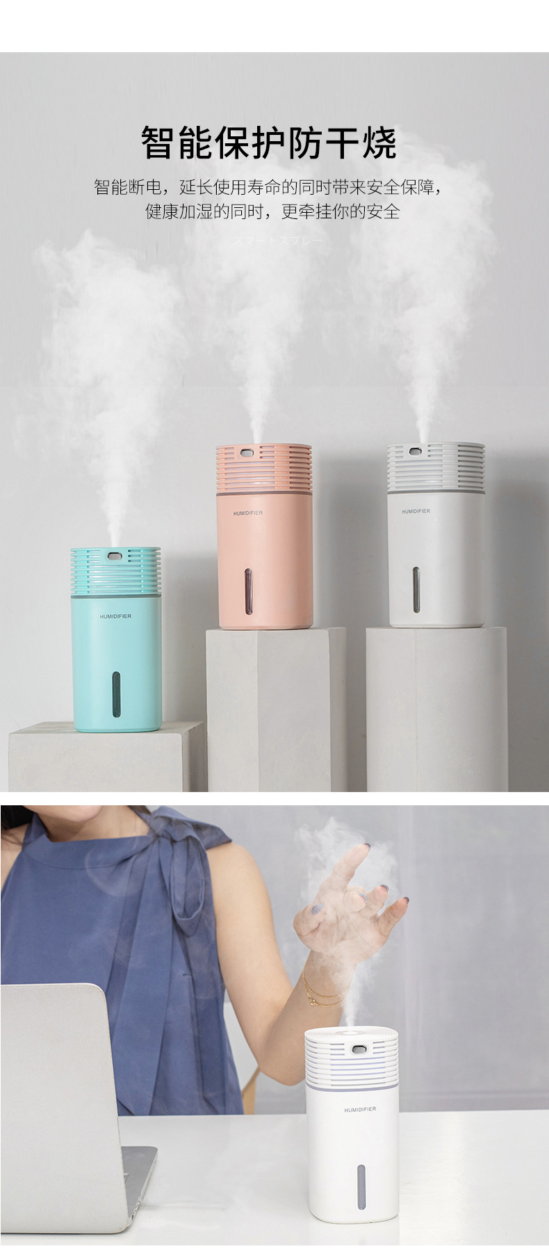 Creative new products: Yifang Humidifier, USB Mini Car Humidifier, Color Ambient Night Light, Desktop Humidifier pic 12