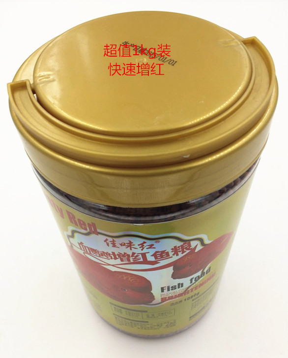 Supplying super bright koi fish feed for rapid brightening and ornamental koi fish feed with multiple packages ranging from 200g to 1.5kg pic 11