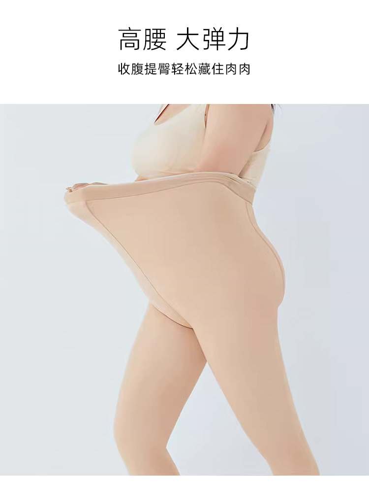 秋冬肉色打底裤自然肌抗起球大码水光袜一体裤300g磨毛薄绒连裤袜详情13