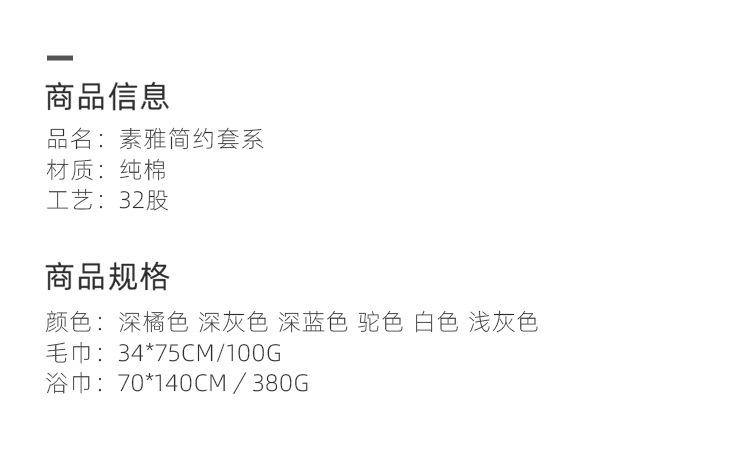 新款外贸大尺寸浴巾吸水男女通用100%纯棉加厚大浴巾套装详情2