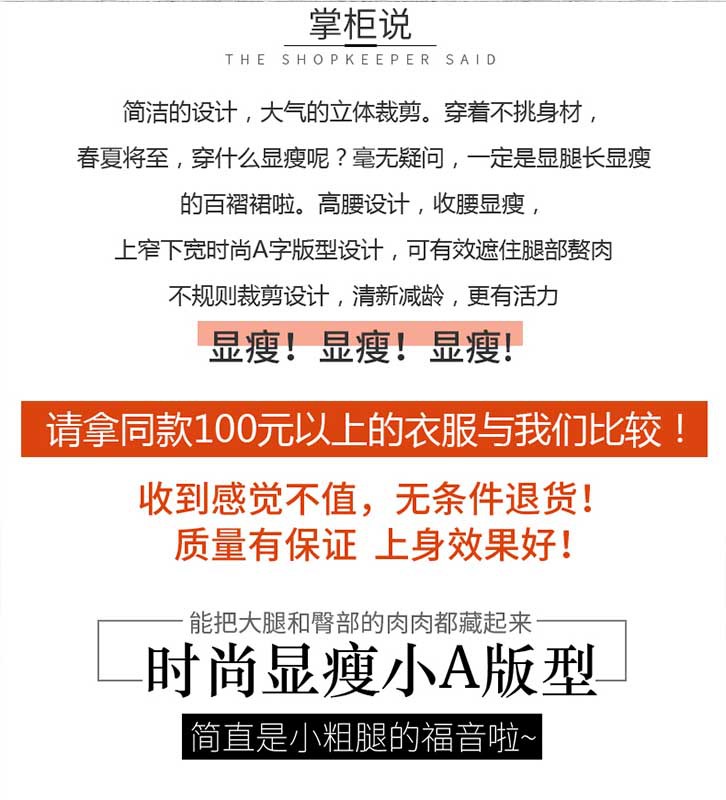 Pleated skirt for women, summer white short skirt, Japanese high-waisted, slimming, new autumn and winter jk plaid large A-line skirt pic 34