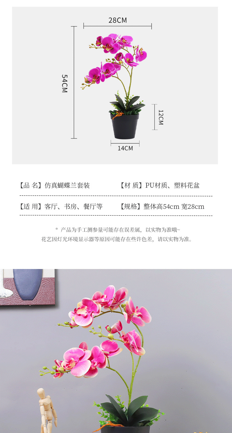 Artificial flower ornaments, artificial Phalaenopsis small potted plants, artificial flowers, living room table decorations, decorative flowers and green plants wholesale pic 3