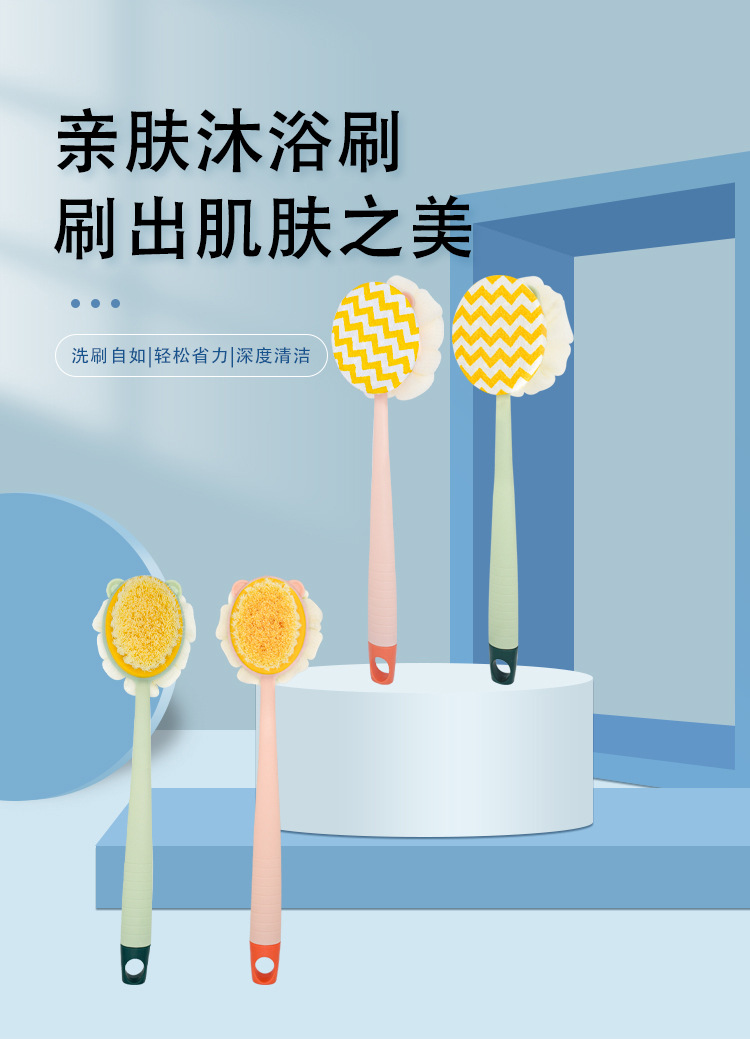 双面搓澡神器浴刷长柄软毛洗澡刷可拆卸搓澡巾沐浴球强力搓背刷子详情1
