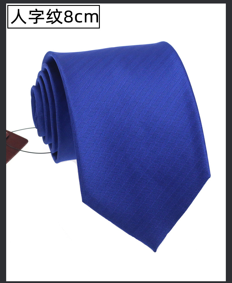 天蓝色防水领带_09.jpg