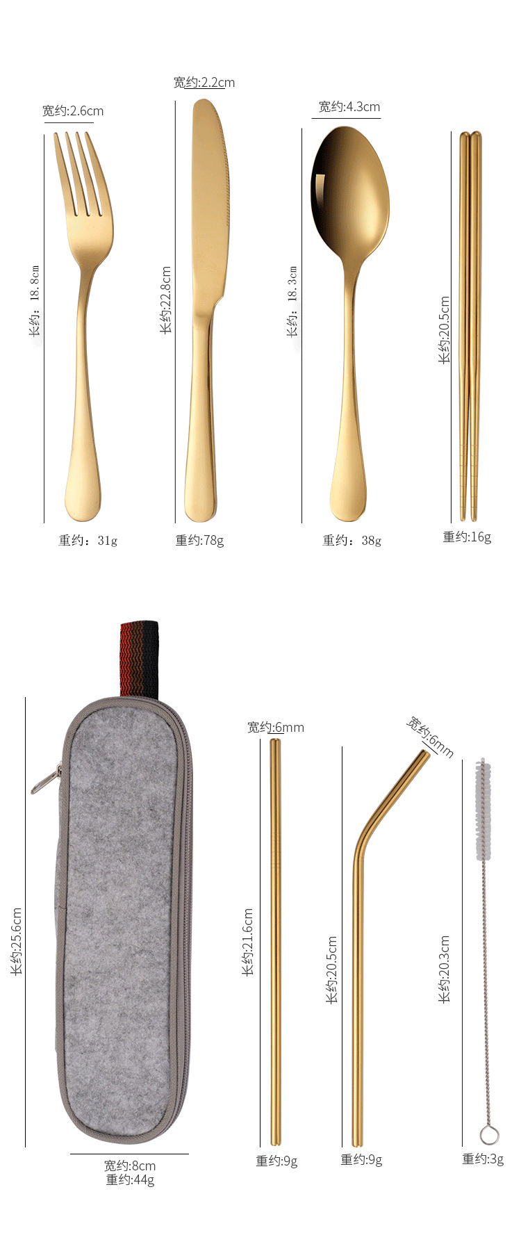 跨境亚马逊不锈钢餐具套装 便携式创意西餐具刀叉勺吸管组合礼品详情12