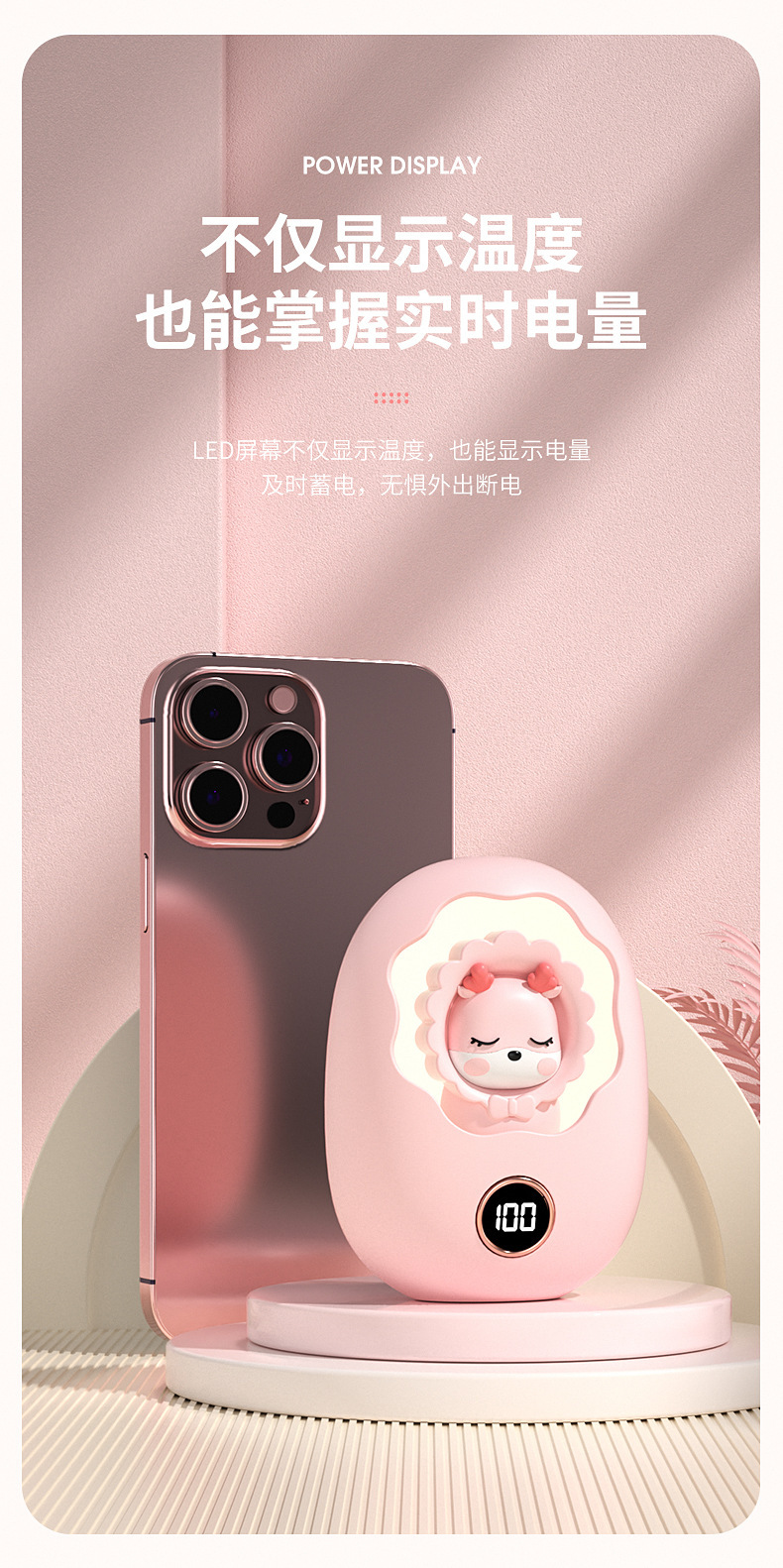 暖手宝新款呆萌星暖手宝充电宝二合一便携式暖宝宝五档调温暖手袋详情12