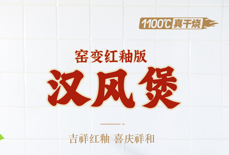 Tao Bao Wang clay Pot Stew pot household gas Chinese ceramic soup pot high-temperature resistant 煲仔饭 pot stone pot soup clay pot pic 1