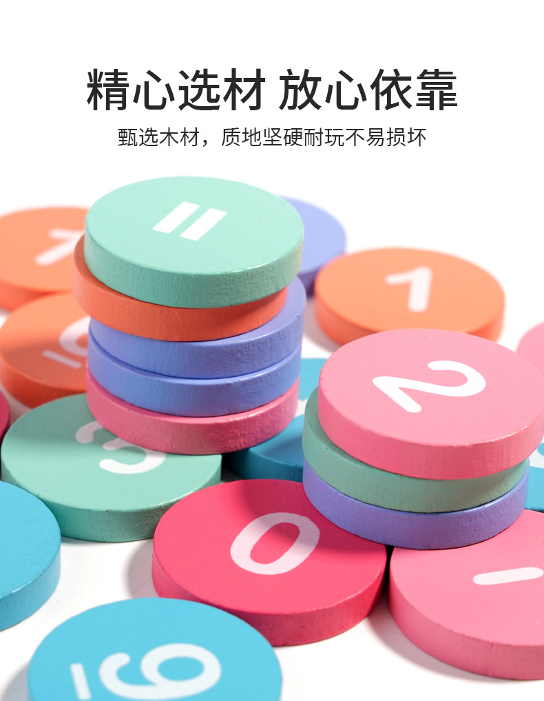 幼儿园木制十格阵数感教具加减法算数十位计数器儿童数学益智玩具详情10