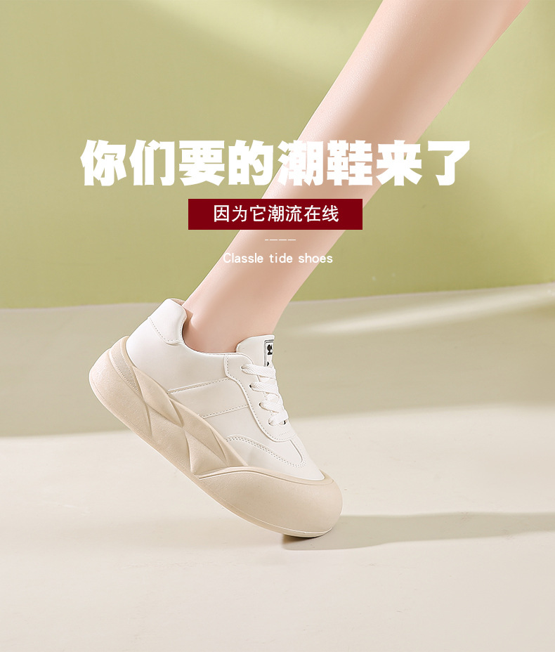 女式板鞋】现货2024秋季新款低帮百搭厚底增高系带韩版休闲运动鞋详情8