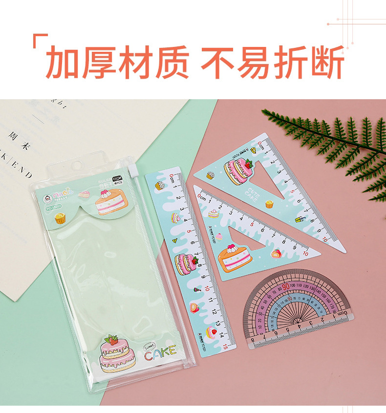 2021 New style cartoon student ruler set 20cm straight ruler, set square, protractor, color-printed ruler pic 6