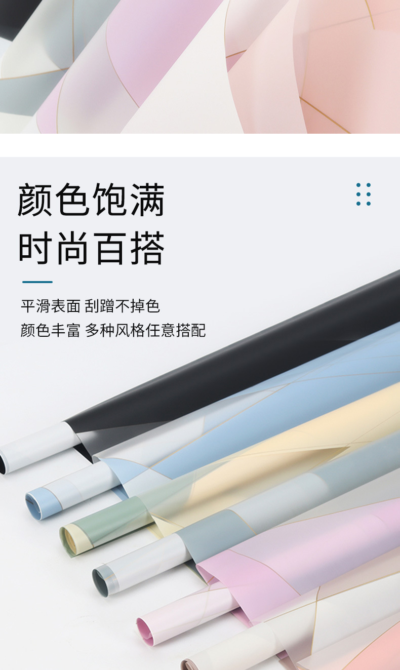 满缘花材七夕新款鲜花包装纸批发韩式防水花束包装纸诺莎纸磁力线详情7