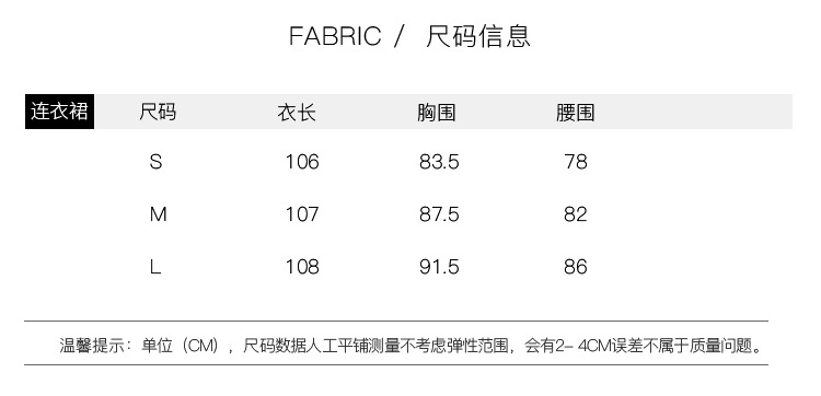 爱西里2024秋季韩系优雅气质吊带缎面印花连衣裙显瘦长裙女11731详情3