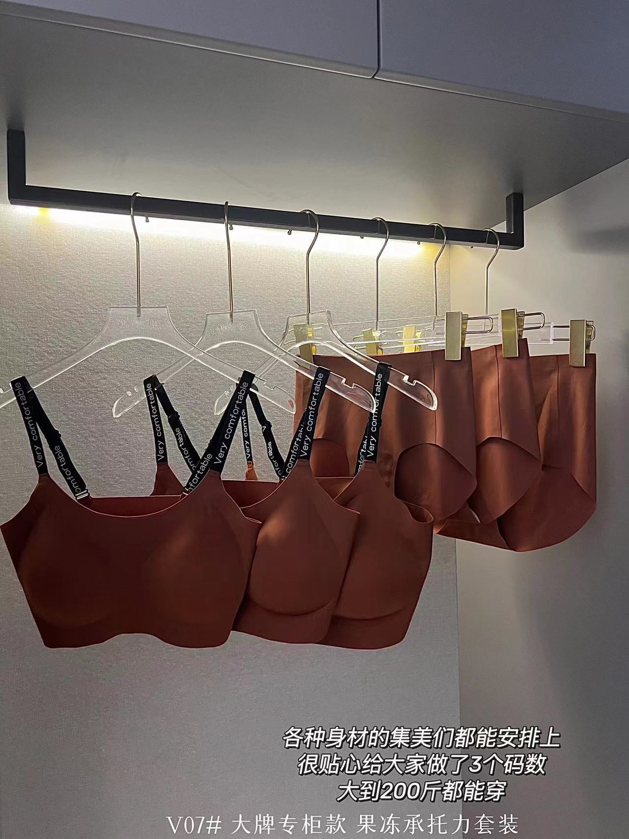 大牌同款果冻承托力文胸套装女士字母肩带无痕裸感乳胶大码内衣女详情21