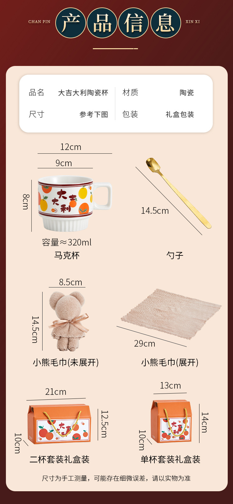 陶瓷水杯马克杯叠叠杯套装创意咖啡杯子开业实用礼品伴手礼礼盒装详情3