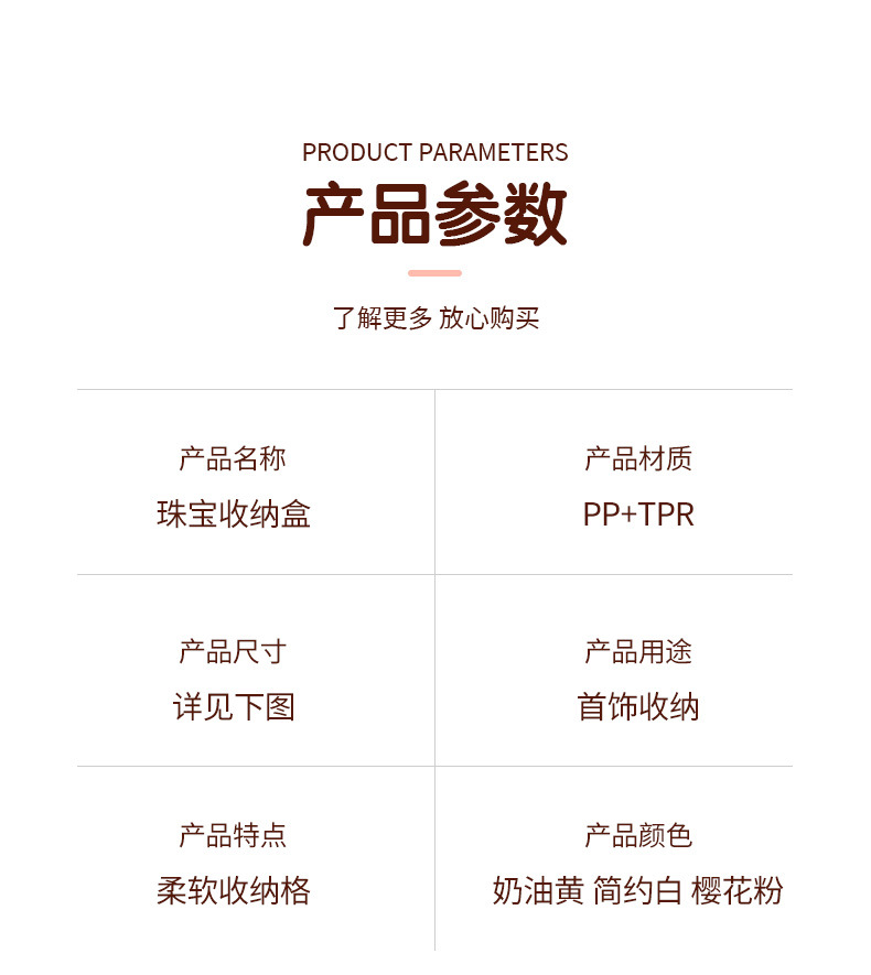 便携首饰盒多层首饰包装盒小精致大容量北欧韩国带镜子首饰收纳盒0414-8113详情10