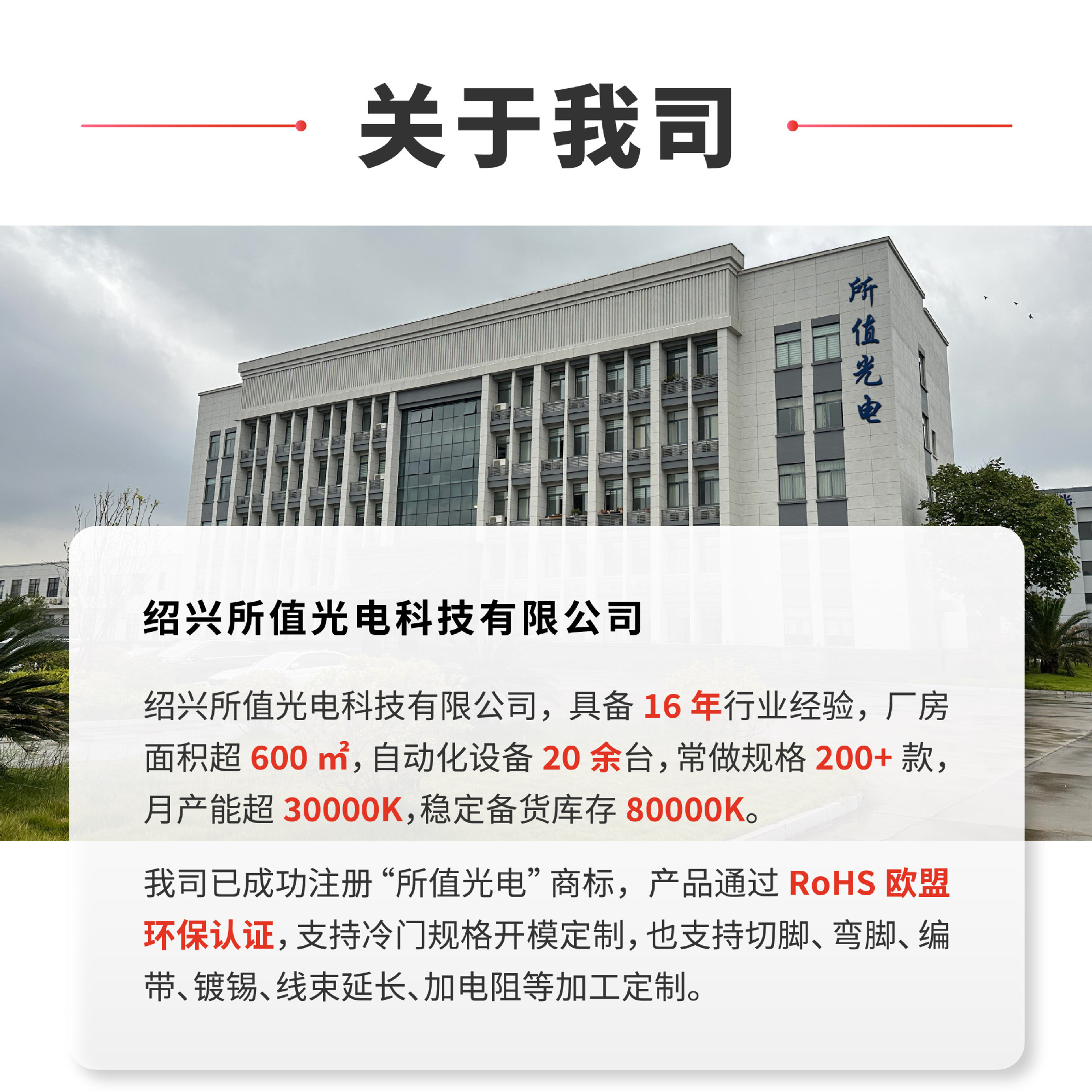 led灯珠F5圆头5mm反极红鼠标红蓝翠绿白灯有边短脚高亮发光二极管详情9